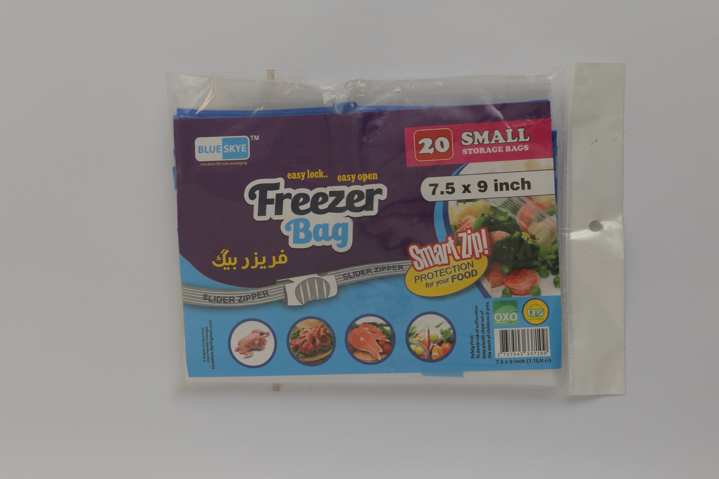 Freezer Zipper Bag - Small
