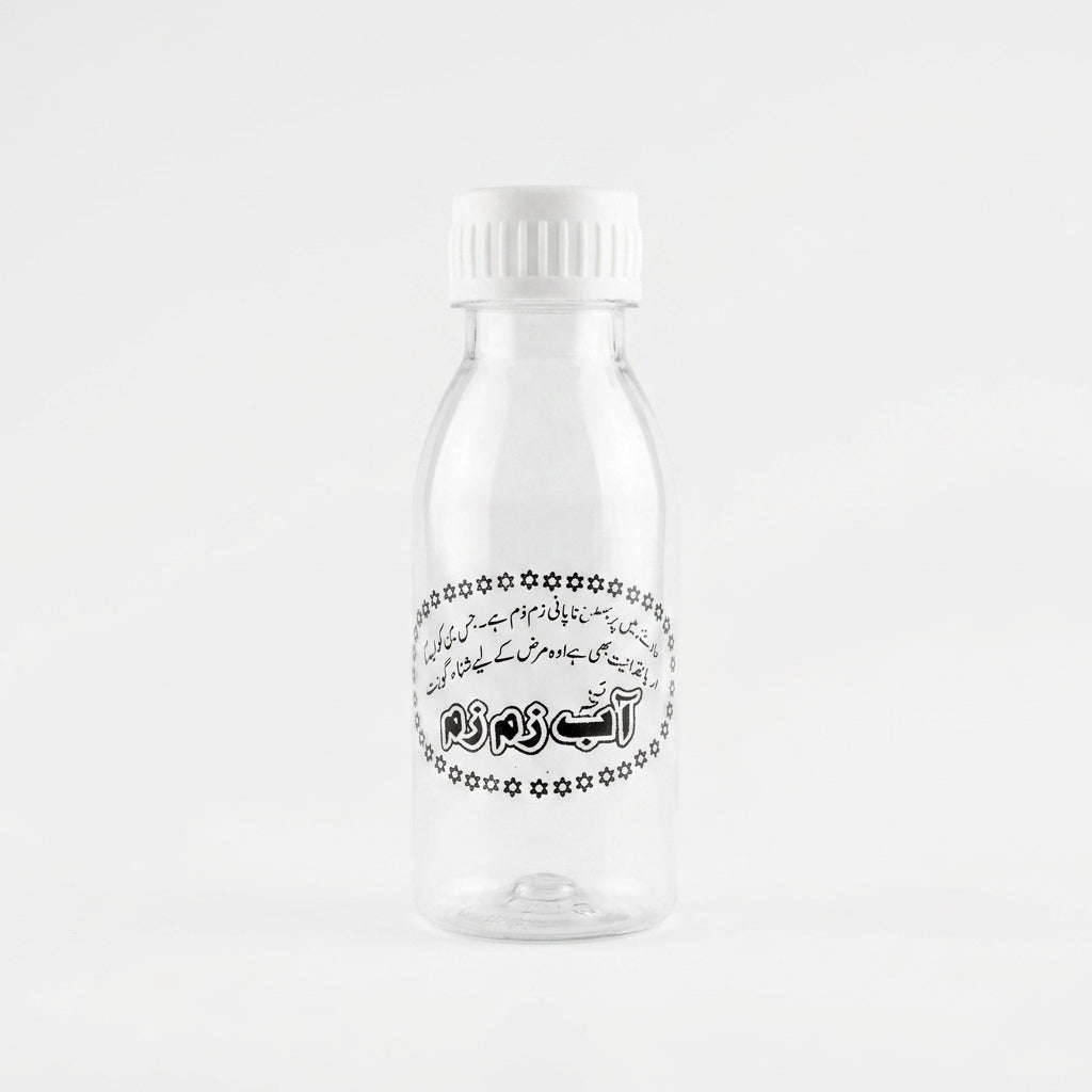 60ml Zamzam Bottle